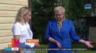 "Пройдемте в сад" с Натальей Тюниной