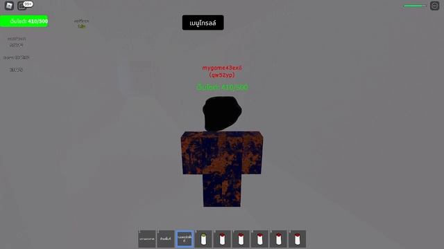 Roblox:Troll Universe Incident เล่นแบบไม่รู้ประมาณ 1 ชม.