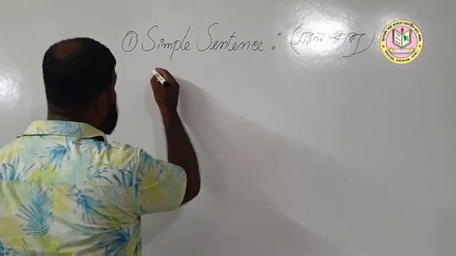 English Sentence Structure - English Grammar Lesson  | English Class  | Khanepur High School.