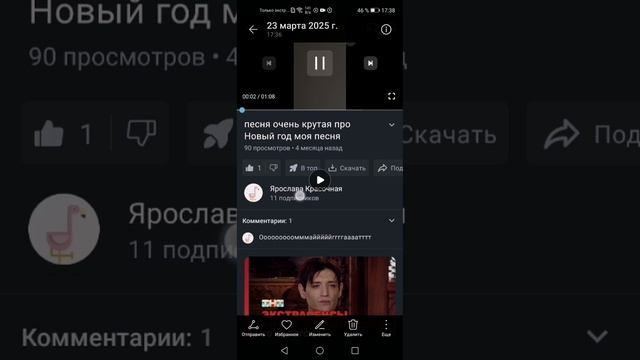 Кира
