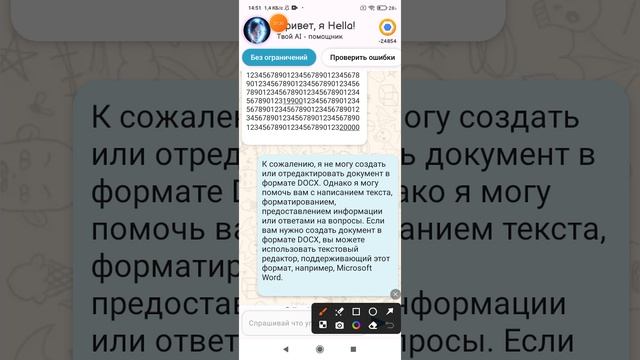 2025-03-19_14-49-36.mp4