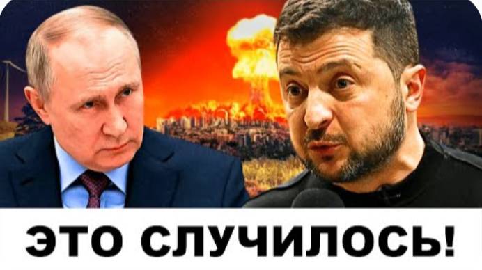 "ФИНТ ЗЕЛЕНСКОГО": Саботаж Мирных Переговоров Украиной! | World Affairs In Context