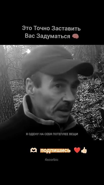 #цель #проблемы #намерения #желания #психология