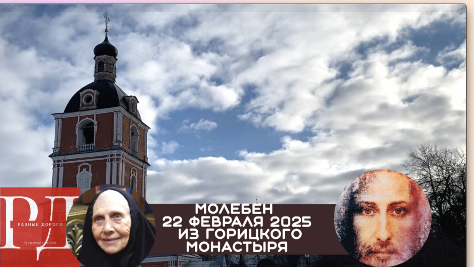 Ответы на видео Чудо на Рождество