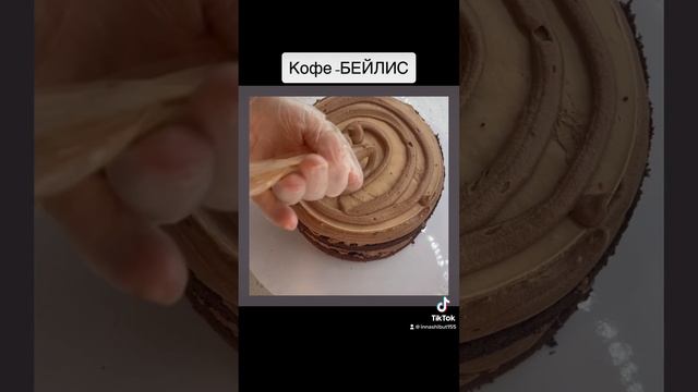 Сборка  торта  Кофе-Бейлис