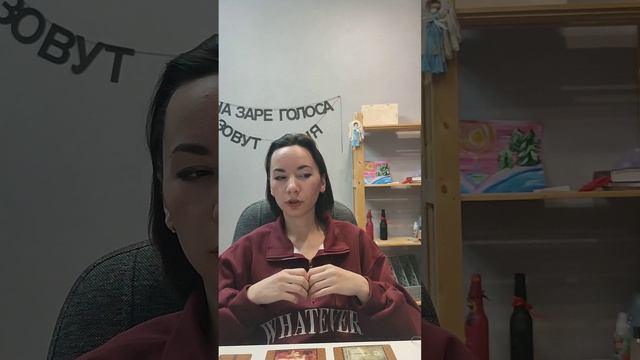 Про что будет ваш апрель месяц онлайн расклад таро