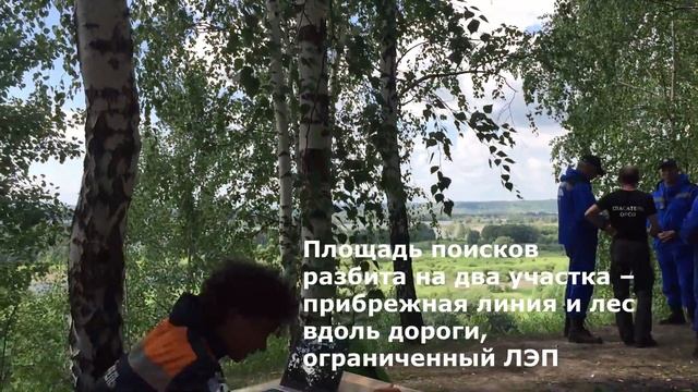 УПСР Патыр 2021 r3