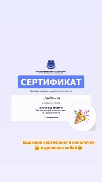 Мой вайб🥰