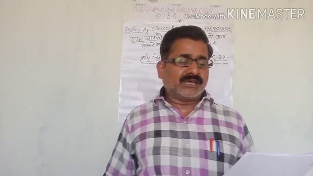 Important question paper jet 25 for JET/ ICAR/BHU & Other Ag classes by SK Tiwari