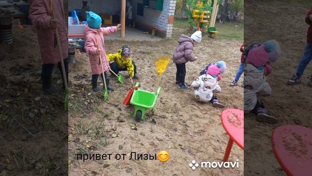 Осенняя прогулка в старшей группе