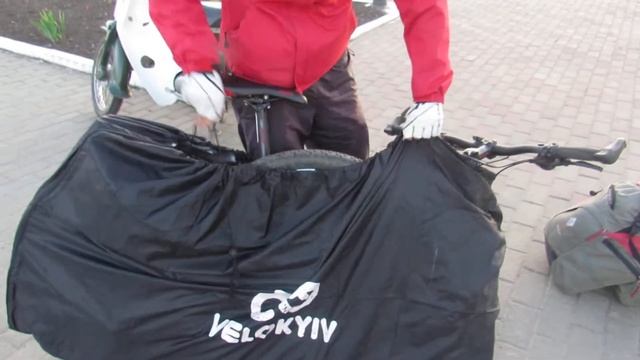 Велосипед як багаж .Правила упаковки.квітень 2018 р.