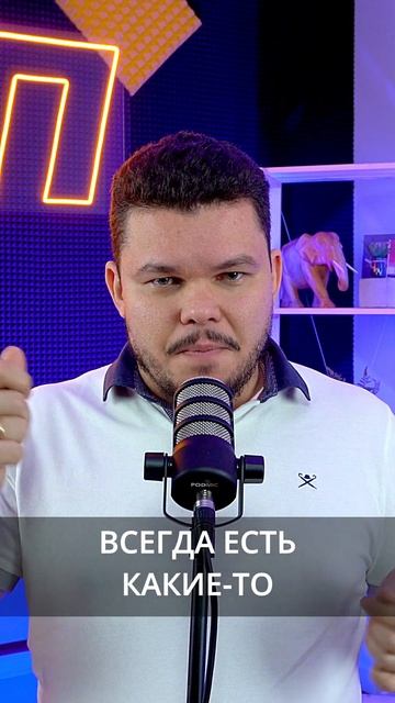 Малоуклонная кровля