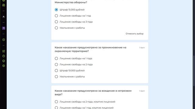 bandicam 2025-03-23 21-25-30-416