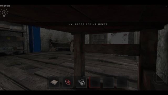 metel я играю в 4 глава из метели и набираю 24v