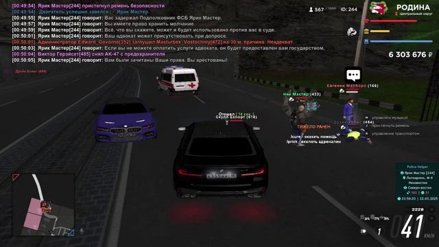 Букет нарушений