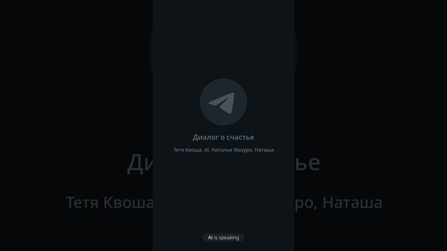 школа счастья тема: Выбор