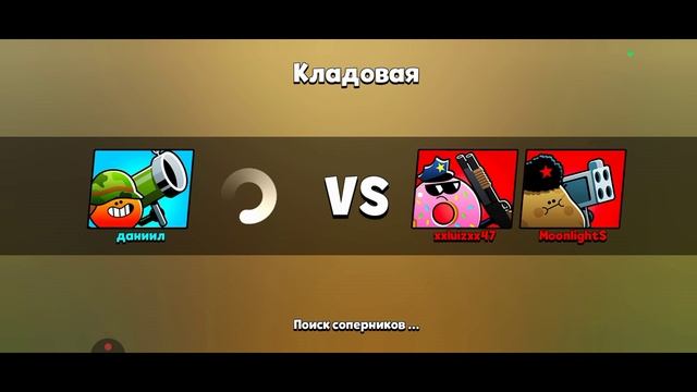 битва еда 2
