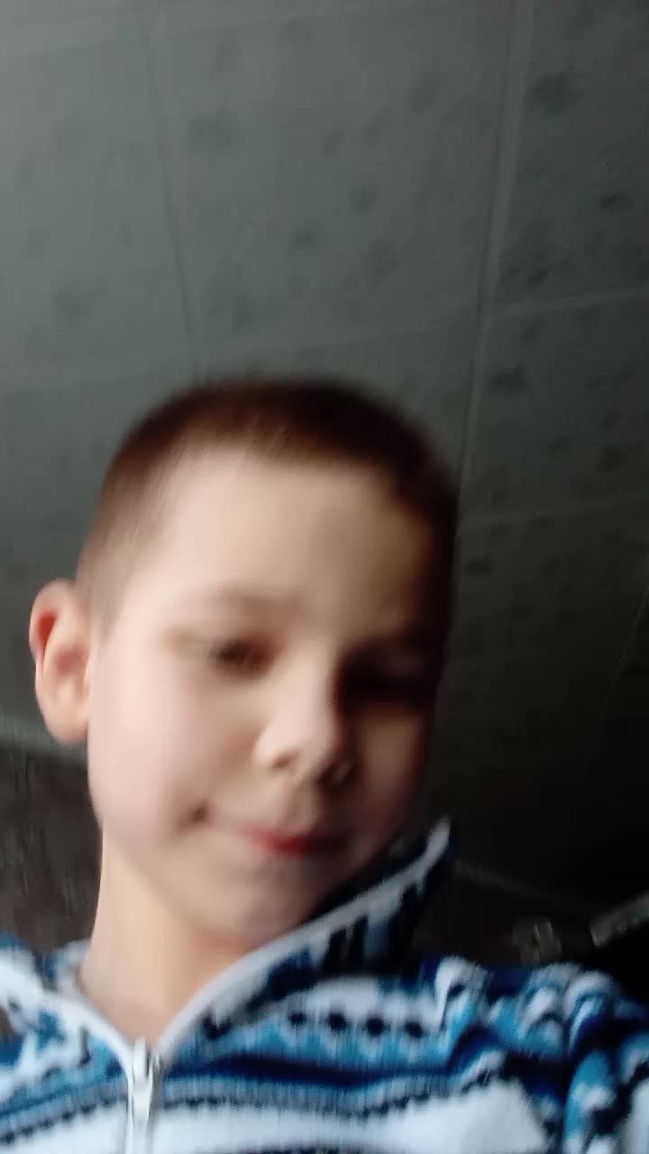 Про