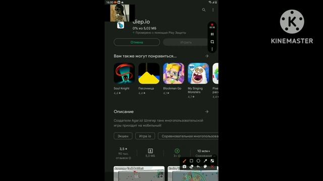Как скачать diep.io