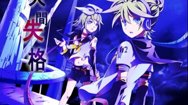 Kagamine Rin/Len - Ningen Shikkaku [+MP3]