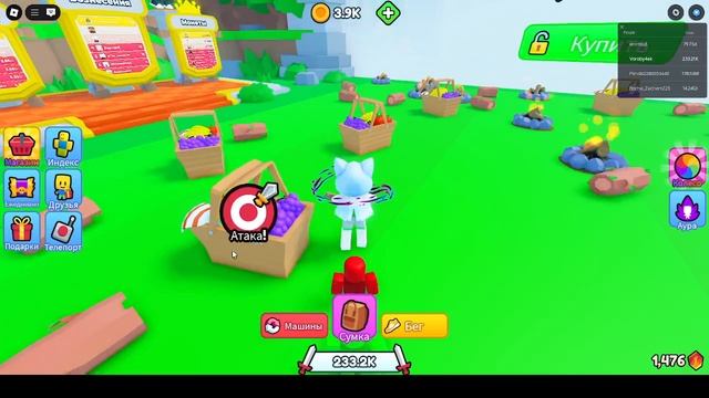 Играем в Roblox