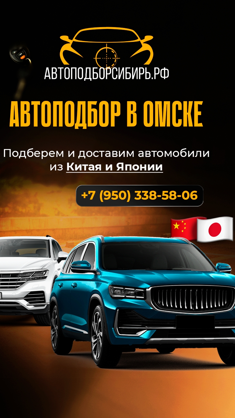 Gely Coolray 2023 АвтоподборСибирь