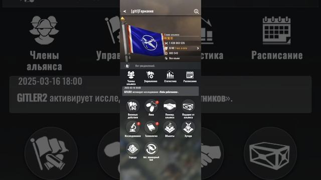 2 часть моего базы(альянсу конец)