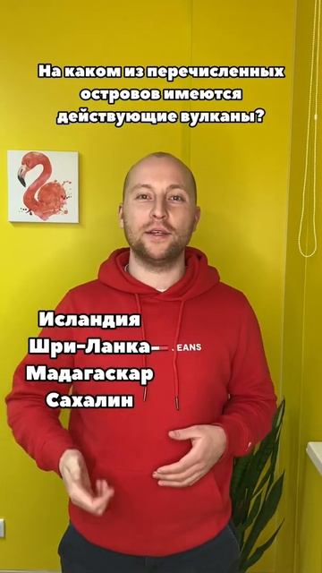 Огэ география 🔥