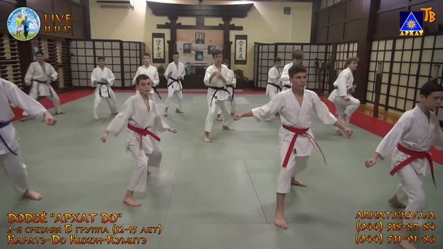 Каратэ-До Кихон-Кумитэ. 2-я средняя Б (11.11.2017)