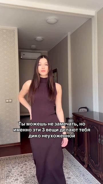 3 фактора неухоженности