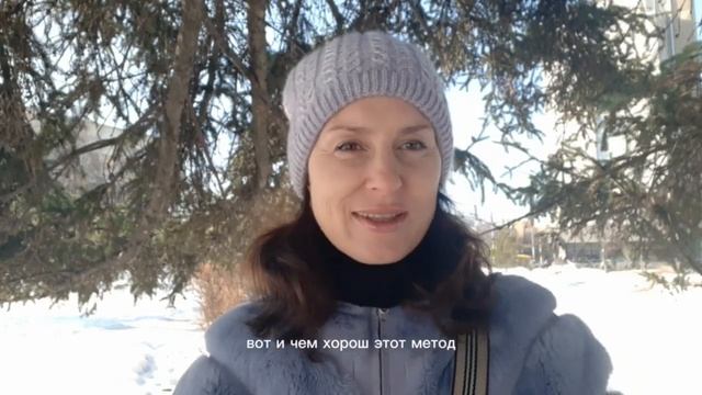 Бессилие? Растерянность?|Как стать уверенным в чебе?|Отзыв Елена Шимина|