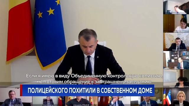ПОЛИЦЕЙСКОГО ПОХИТИЛИ В СОБСТВЕННОМ ДОМЕ