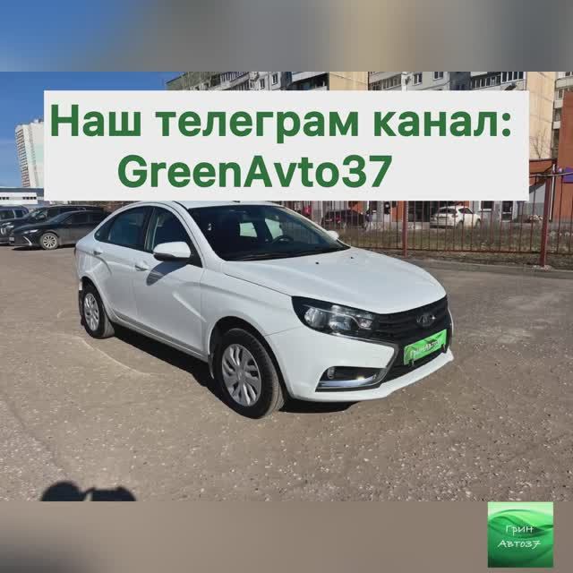 Обзор Лада Веста