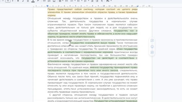 ЕГЭ 6с1н1у17з общ Компас