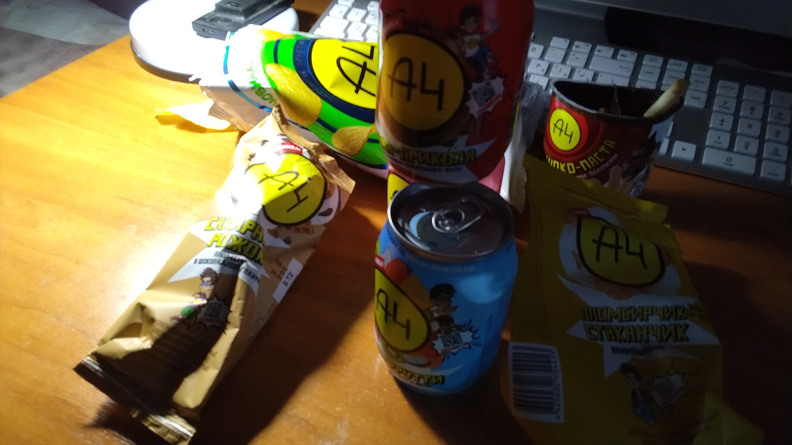 пробуем еду А4