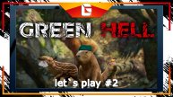 GREEN HELL Прохождение в КООПе с FAINom / Stream 2