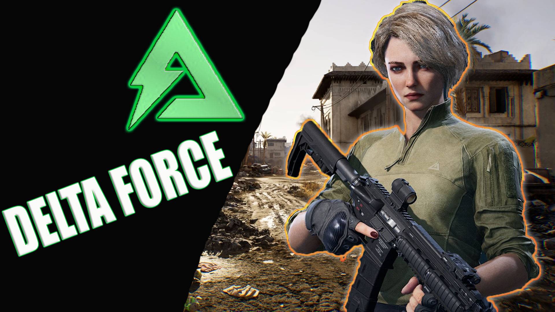 Delta Force-МЫ СНОВА ТУТ