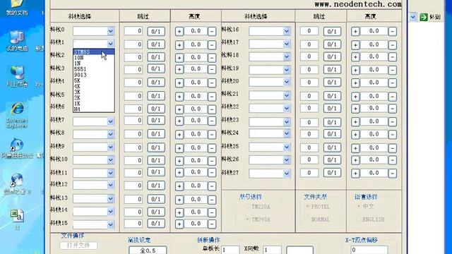 Course of Stack Manager--Desktop Pick and Place Machine