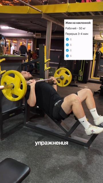 Трансформация тела | к 1 июля | 4 день