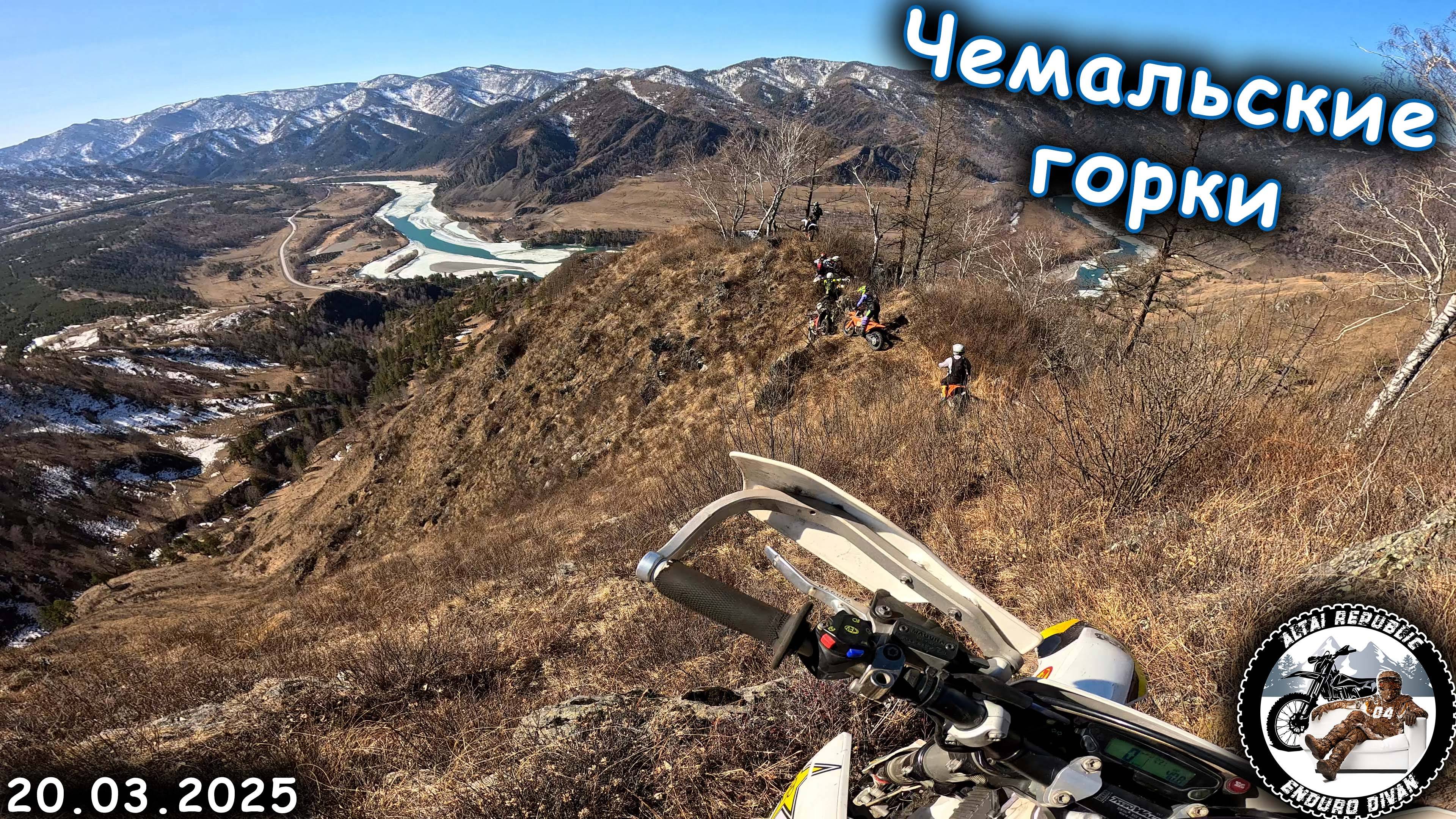 Вертикальные горки | Спуск в никуда | Эндуро в Чемале