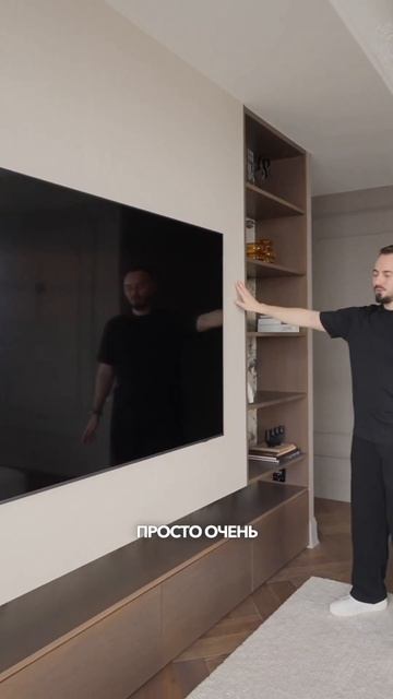 Как мы оформили ТВ-зону в нашем готовом проекте квартиры? Полный выпуск на канале 🔥👆🏼