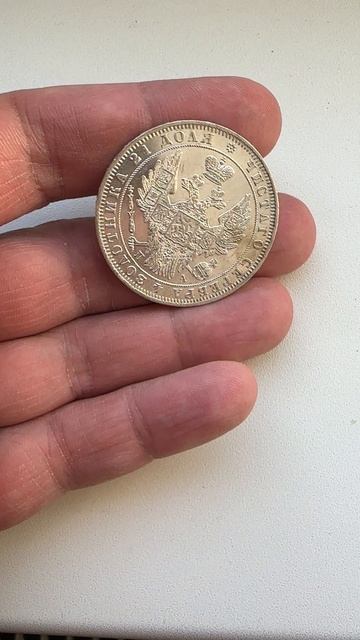 Рубль 1849 СПБ ПА UNC