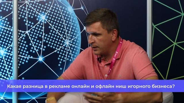 Про особенности рекламы гемблинга в аэропортах.