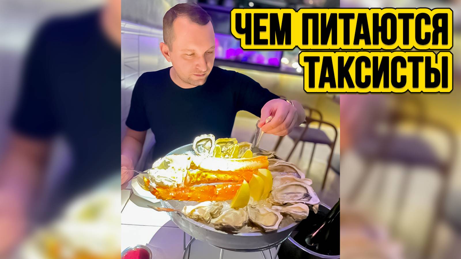 Яндекс обманывает таксистов с оплатой МСД? / Таксуют ВСЕ / В такси денег нет / Огромные штрафы такси
