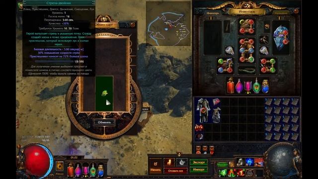 60 колод карт! Меняем stack of Divination card! Полный инвентарь карт!