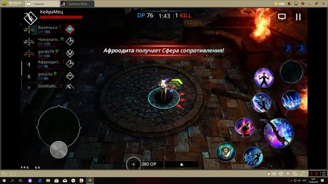 DARKNESS RISES❄character witch❄fight arena