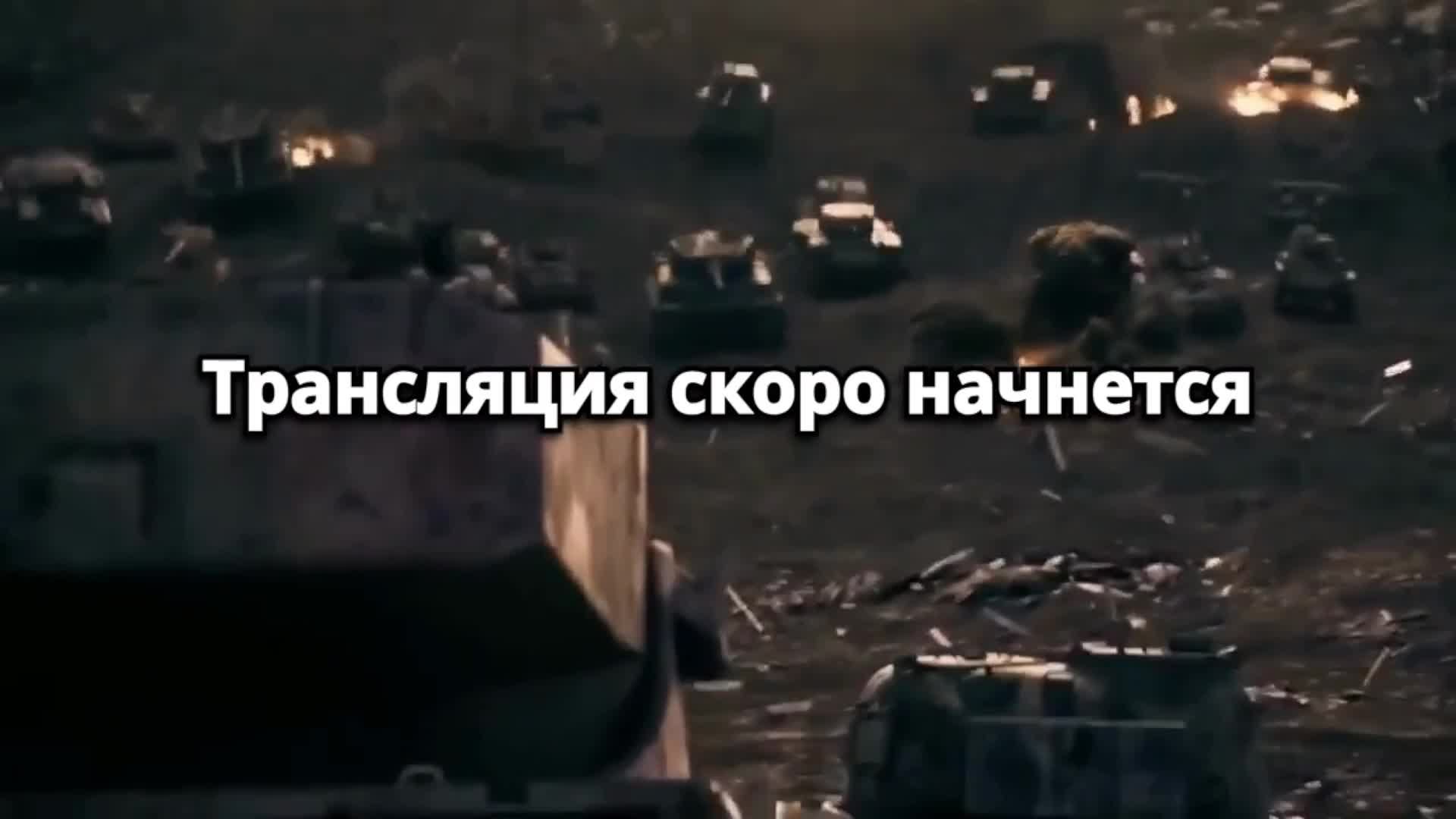 Мир танков Проект Орбита