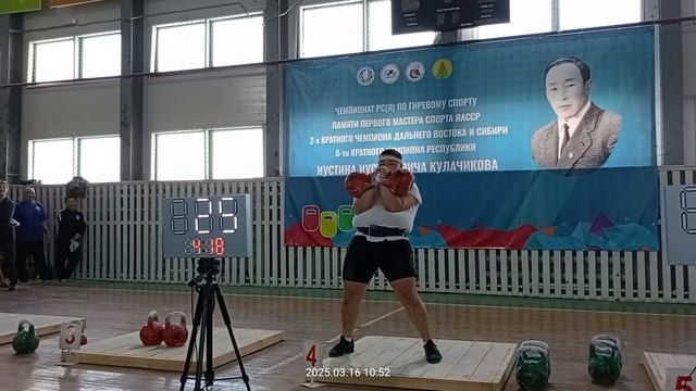 в
