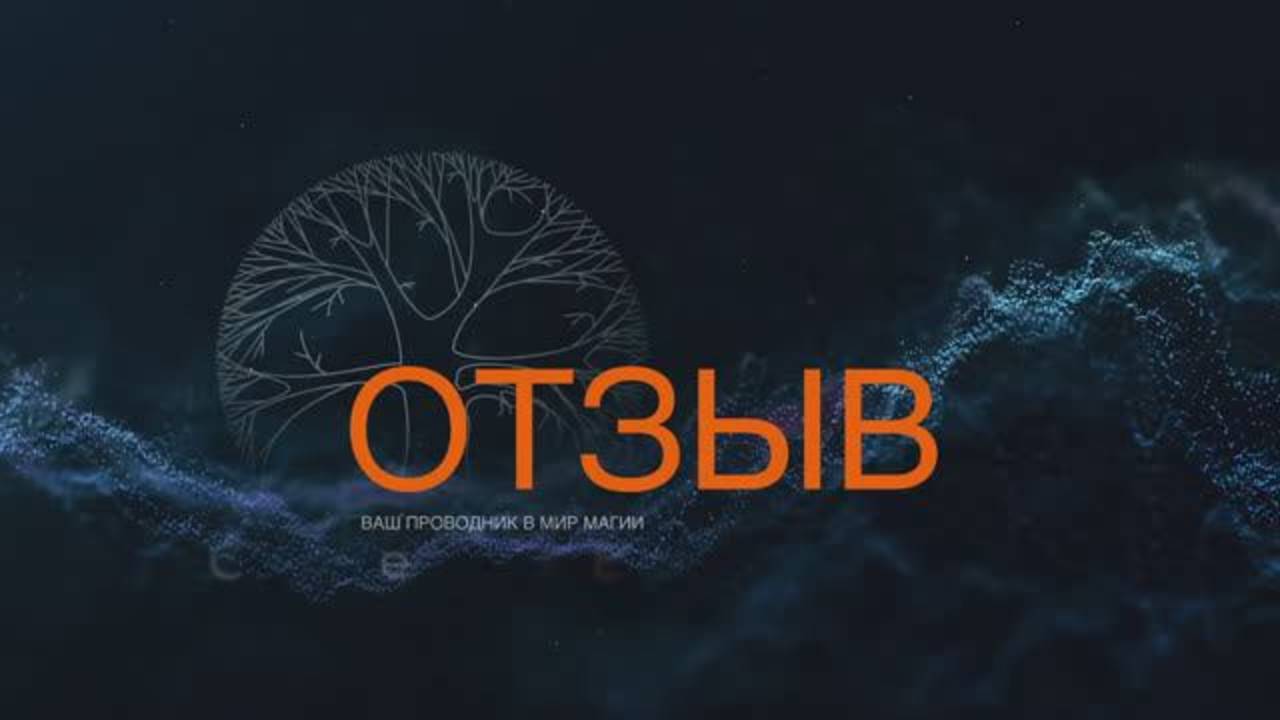 О том как важно учиться грамотно работать с рунами