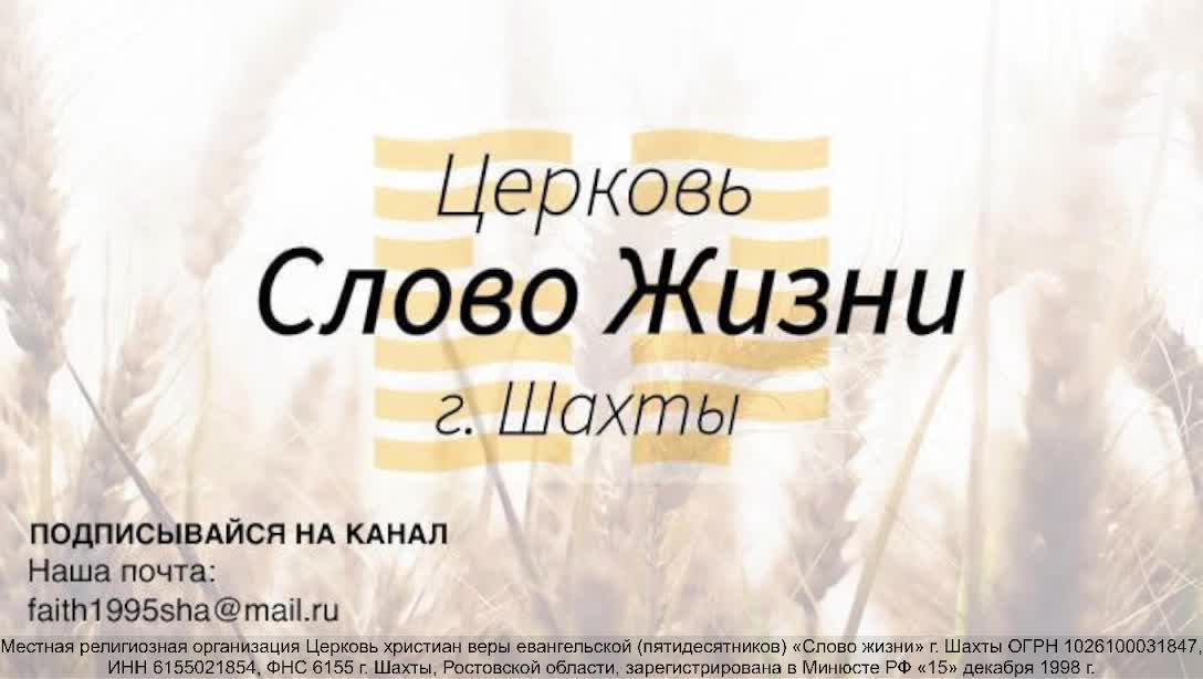 Давид Мкртчян - воскресное богослужение